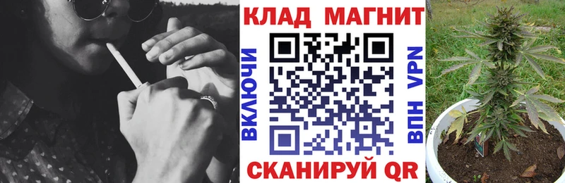 Магазин наркотиков Лакинск Каннабис COCAIN АМФЕТАМИН МЕФ ГАШИШ