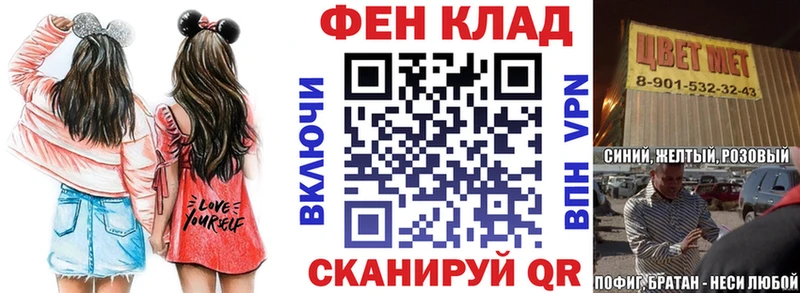 гидра как войти  наркота  darknet формула  Амфетамин Premium  Лакинск 