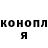 Кодеиновый сироп Lean Purple Drank Vitaliy Korolyov
