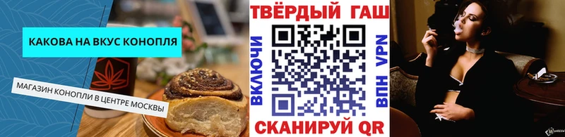 Cannafood марихуана  где найти   Лакинск 