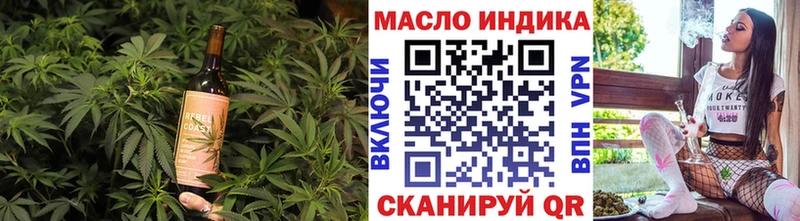 Печенье с ТГК марихуана Лакинск