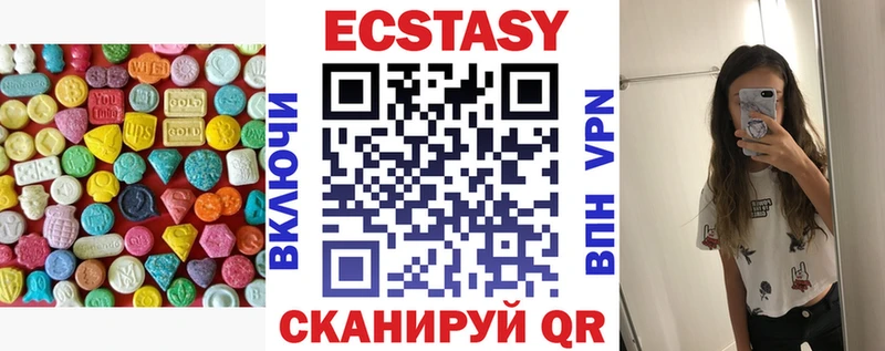 omg ссылки  сколько стоит  Лакинск  Ecstasy DUBAI 
