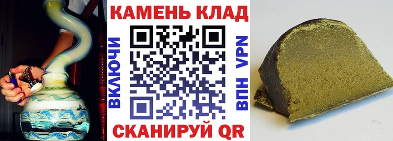 ГАШ убойный даркнет сайт Лакинск