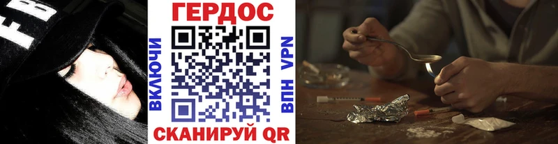 ГЕРОИН белый  магазин продажи наркотиков  Лакинск 