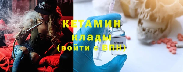 меф VHQ Абинск