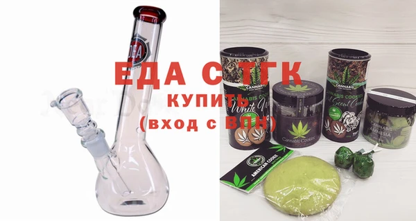 соль курить ск Алексеевка