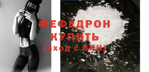 меф VHQ Абинск