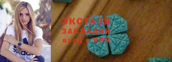стаф Алексин