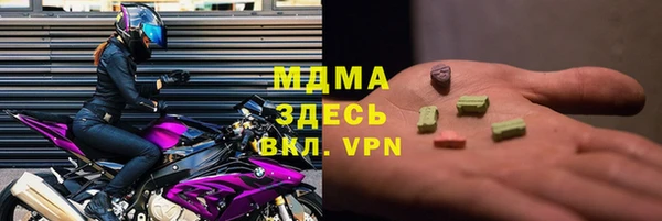 меф VHQ Абинск