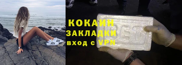 синтетический гашиш Абдулино