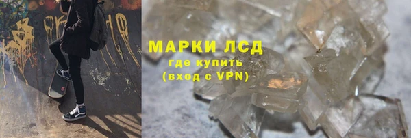 синтетический гашиш Абдулино