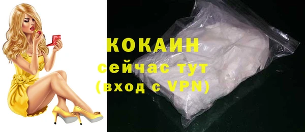 синтетический гашиш Абдулино