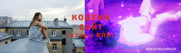 синтетический гашиш Абдулино
