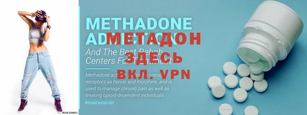 меф VHQ Абинск