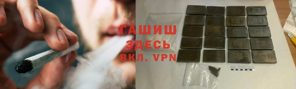 синтетический гашиш Абдулино