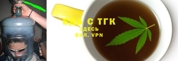 меф VHQ Абинск