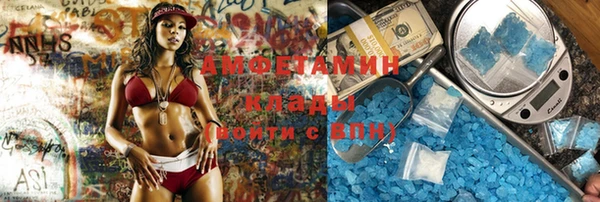 меф VHQ Абинск