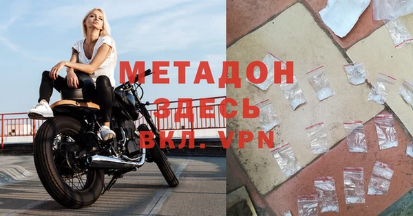 альфа пвп Абаза