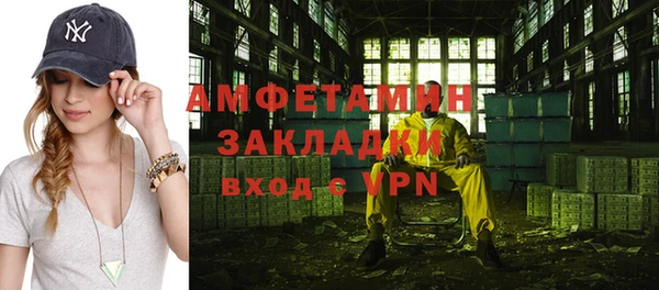 синтетический гашиш Абдулино