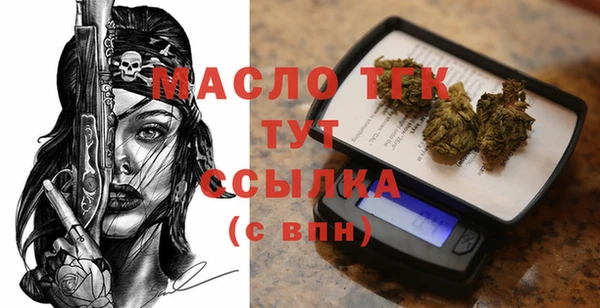 синтетический гашиш Абдулино