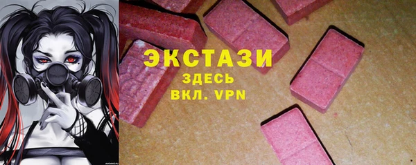 синтетический гашиш Абдулино