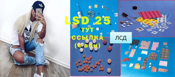 таблы Алзамай