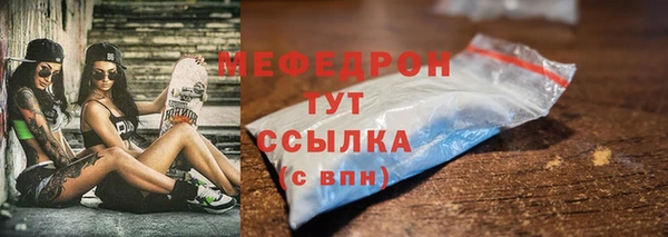меф VHQ Абинск