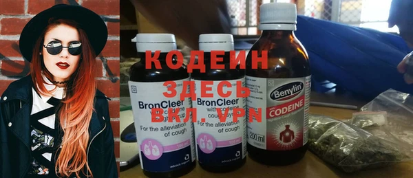 синтетический гашиш Абдулино