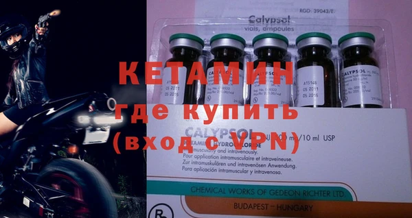 меф VHQ Абинск