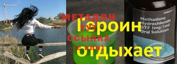 альфа пвп Абаза