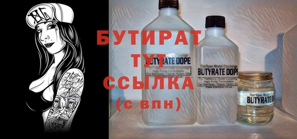 синтетический гашиш Абдулино