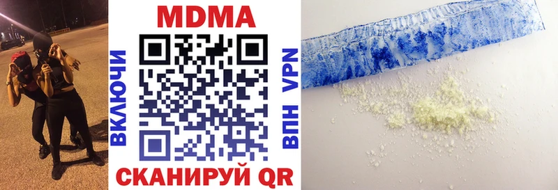 МДМА молли  как найти закладки  Лакинск 