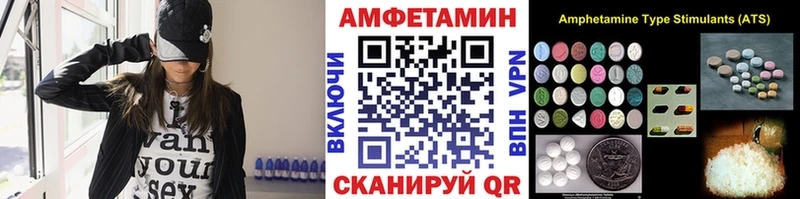 Первитин Methamphetamine  цены   Лакинск 