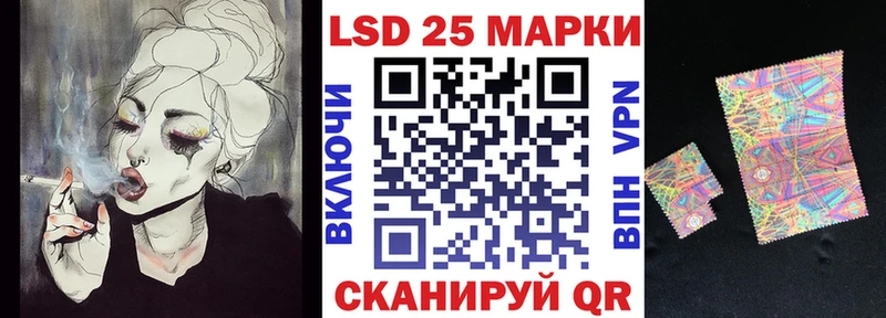Марки NBOMe 1500мкг  Лакинск 