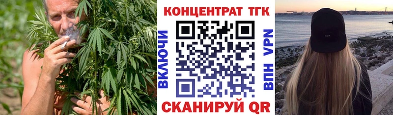 ТГК THC oil  Лакинск 